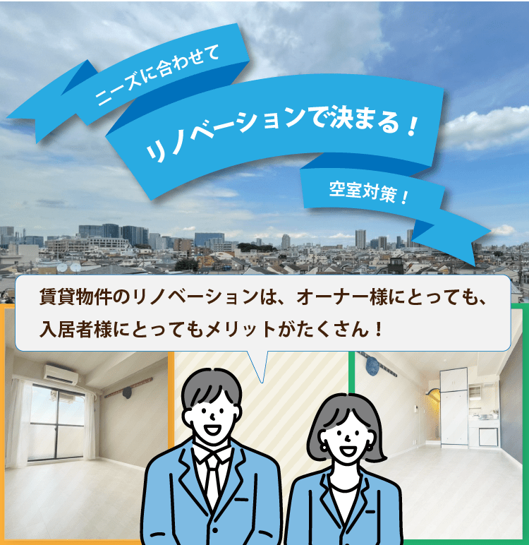 空室物件は飽和状態！以前とは違う不動産市場