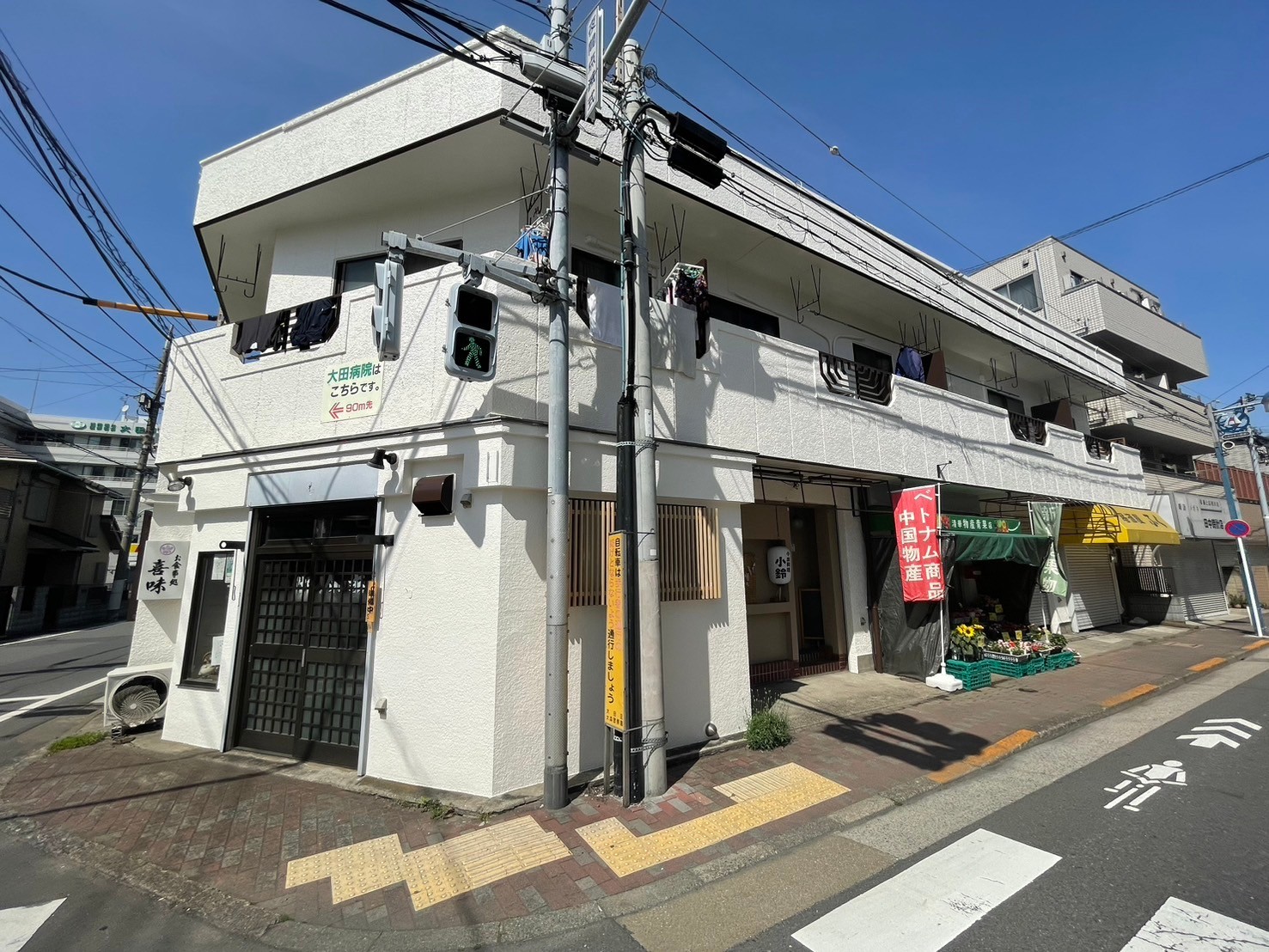 サンコーポ – 株式会社タカホームズ